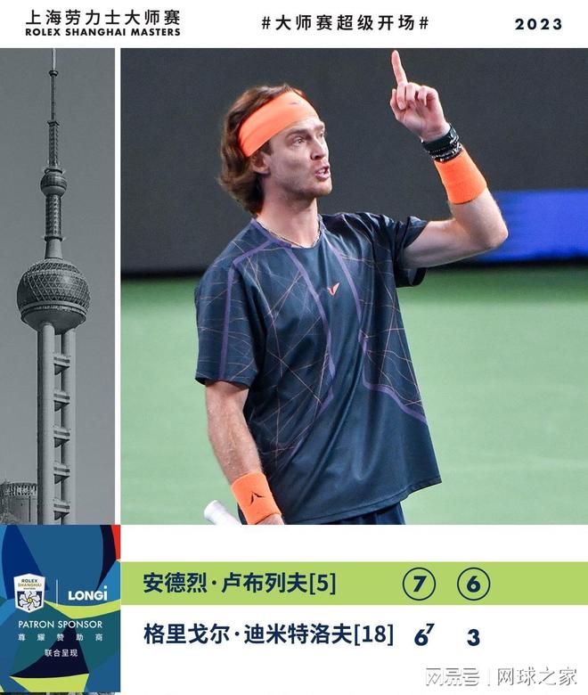 难度进攻 难度进攻