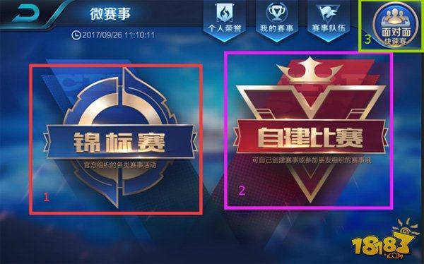 数据跟踪三